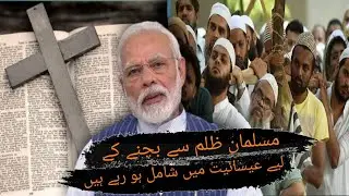People In India After CAB Bill|India|Modi|Narendra Modi|India| India News