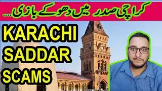 KARACHI CITY SADDAR SCAMS | AHMED NAEEM OFFICIAL