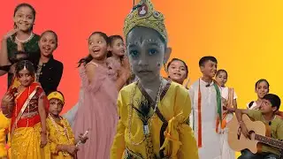 Students&rsquo; Performance | 15 August & Krishna Janmashtami