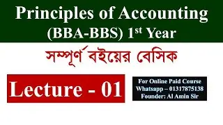 Principles of accounting | bba first year | full book basic | Lecture - 1