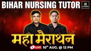 Bihar Nursing Tutor Marathon Class 🔥| Important MCQs & PYQs | Utkarsh Nursing Classes
