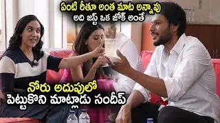 Ritu Varma Funny Warning To Sandeep Kishan | Mazaka Movie Team Interview | Hash Cinemas