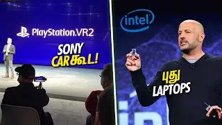 Intel New CPU & PlayStation VR - தமிழ் CES Recap (PSVR, Sony CAR?, AR)