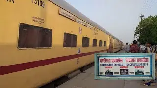 Unchahar Express arriving Lalganj | ऊंचाहार एक्सप्रेस लालगंज पधारती हुई