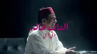 CHEB KHALED - DIDI /REMIX - TRAPBEAT 🤍🎧