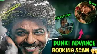 DUNKI DAY 11 BOX OFFICE COLLECTION | DUNKI ADVANCE BOOKING DAY 11 | SHAH RUKH KHAN
