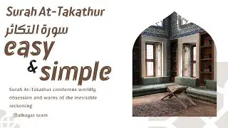 Quran: 102. Surah At-Takathur (World Increase): English translation| سورة التكاثر|alhayat team