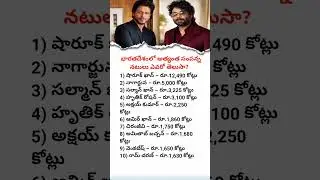 Who Is the Richest Actor in India Right Now? | Top 10 Richest Actors in India | Net Worth Comparison