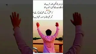 Dil ameee tha magar  | Capcut template | Urdu poetry #motivationalquotes #viraltemplates #capcuttemp