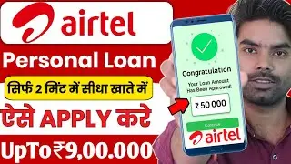 Airtel Thanks App Se Loan Kaise Le 2026 💸 | Airtel Payment Bank Personal Loan | Full Process