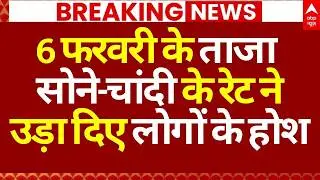Gold-Silver Price Down News LIVE: 2 फरवरी के ताजा सोने-चांदी के रेट ने उड़ाए लोगों के होश!| Breaking