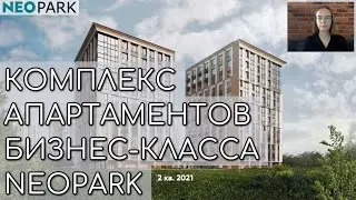 Обучение от застройщика ЛСР по NEOPARK