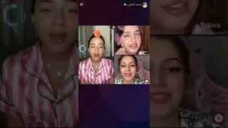 جزء 2 بيسان اسماعيل ونارو وساره 😂😭 لايفوتكم