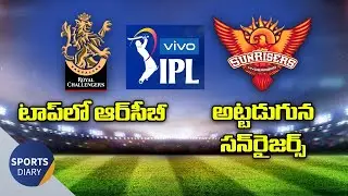 IPL 2021 All Teams Points Table | After 11 Matches Points Table | Points Table IPL 2021