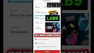 megapari promo code | megapari account registration | megapari account kivbhe khulbo | megapari