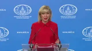 Брифинг официального представителя МИД России М.В.Захаровой, Москва, 28 февраля 2019 года