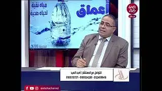 شروط بطلان الشيك | المستشار أمجد السيد عبد الجواد المحامى بالنقض | تقديم الكاتب الصحفى مظهر أبوعايد