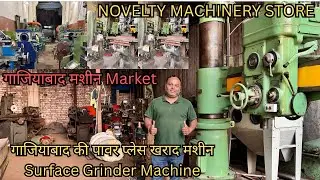 Ghaziabad Power Press EXPERTS Share Top Lathe Machine Tips