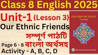 Class 8 English: Unit 1 