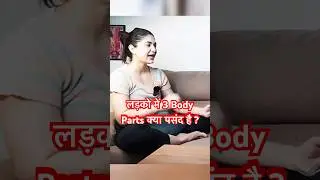 3 Body Parts of Boys 🤣 Podcast Clip in Hindi #podcastvibes #privatepodcast #podcastaddict  #comedy
