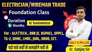 Class 01| Alternating current | प्रत्यावर्ती धारा | ALP Tech BSPHCL UPPCL RRB JE  By Er sanjay sir