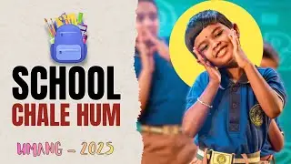 School Chale Hum | Keranichoti Branch Dance | 9th Annual Program - UMANG | Shree Krishna Academy