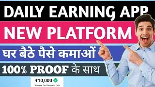 world farm pro app।। world farm app real or fake।। earn money without investment