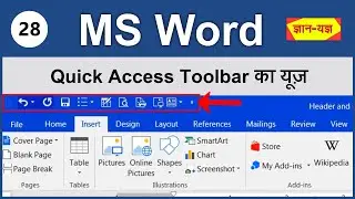 Quick Access Toolbar in MS Word | How to add command to Quick Access Toolbar in MS Word - 28