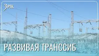 В Забайкалье снизили риски задержек поездов