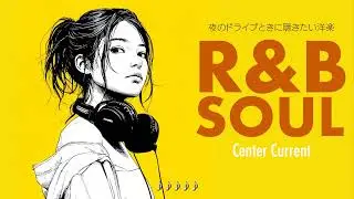 Center Current &ndash; Feel the Pulse of the City | Chill Urban RnB for Night Drives