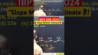 Slope Method | IBPS RRB 2024 #shorts #ibpsrrbpo #ibpsrrbclerk #ibps #ibpsrrb #bankpo