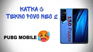PUBG MOBILE | Радик 150к | телефон TEKNO POVO NEO 2 #выпало золото?