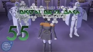 Digital Devil Saga HD Walkthrough Part 55