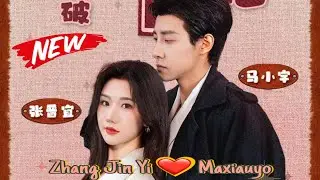 Zhang Jin Yi & Ma Xiaoyu's Most Anticipated New Drama Premieres
