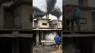 Удивительный метод чистки дымоходов в Китае!💨 #факты