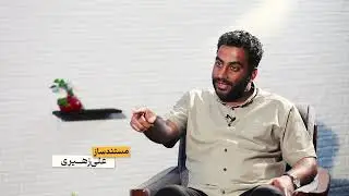 🔻 هفت تپه؛ از پناهگاه تا میدان اعتراض