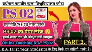 PS 02 Indian Political Thinkers 🔥 BA 1st Year VMOU | Model Paper 2025&ndash;2030 + Answer Key LIVE