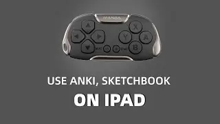 Как использовать Anki и Sketchbook на iPad с мини-контроллером Manba