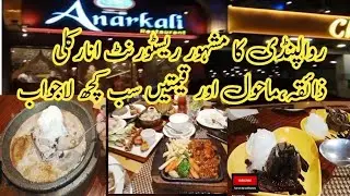 Today Lunch's Anarkali Famous Restaurant | Rawalipindi Food vlogs| Best Taste on Budget 🔥🫶Mini vlogs
