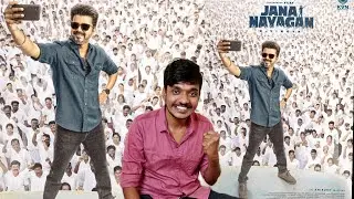 🤩🔥FIRST LOOK🥳 JANA NAYAGAN 🔥THALAPATHY VIJAY #firstlook #vijay #tvk