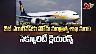 Good News to Jet Airways, Home Ministry Gives Security Clearance | Ntv
