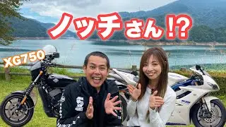 ノッチさんとコラボしたら、反応が素敵過ぎた！！宮ヶ瀬ツーリング＊ Daytona675【モトブログ】