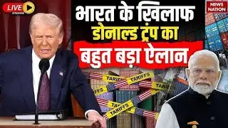 Today Top 10 Breaking News |Today Top Political #News |Modi vs Trump | Amitabh Thakur Sonam Vangchuk