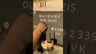 Обожаю этот медленный и верный рост! #макраме #оляоазис