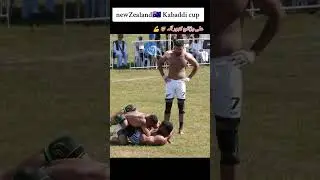 Ali lahoria new zealand kabbadi cup ta best stops#shortviral#sports#unfrez