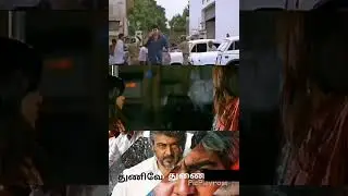Ajith mass status