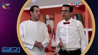 مسلسل د. عزت | الحلقة الأولى | قناة المجد