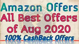 Amazon New August Offer 2020 | Send Money, Scan & Pay |Recharge & Electricity bill | Phone Pe 1000