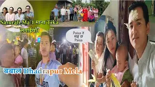Yespaliko Mero Dashain Babbal Ramailo Vo || Family Vlog ||Dashain Ko Daxina Le Mela Ghumnu Goieo.😂😂😂