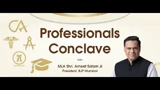 LIVE | Professionals Conclave | BJP Mumbai President Ameet Satam | Mumbai